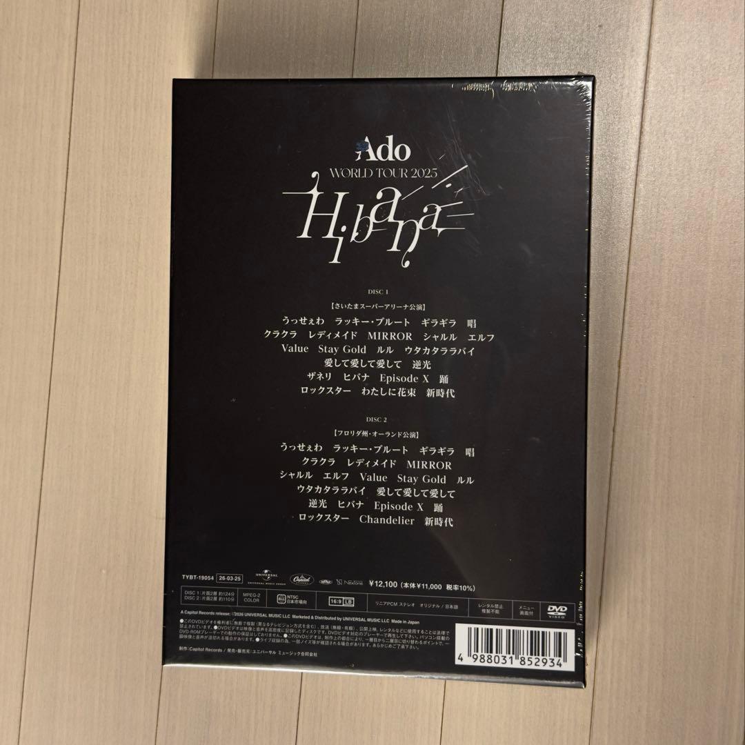Ado/Hibana さいたまスーパーアリーナ&オーランド〈初回限定盤・2枚組〉