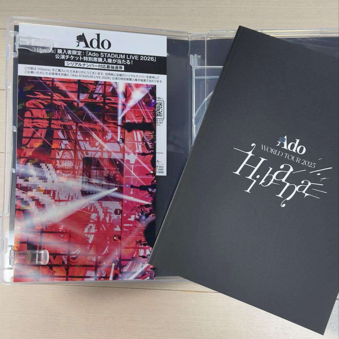 Ado/Hibana さいたまスーパーアリーナ&オーランド〈初回限定盤・2枚組〉