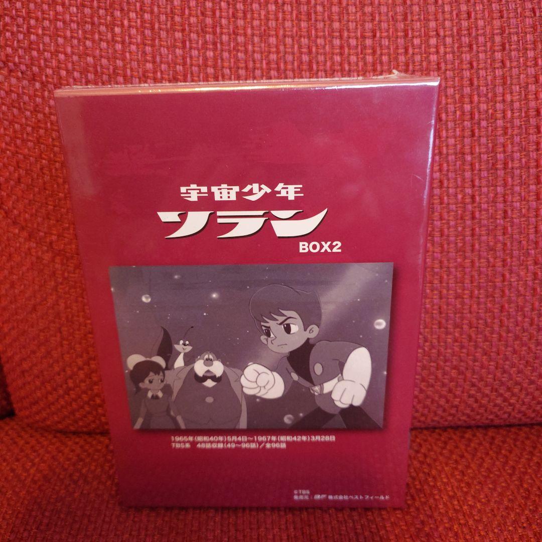 ベストフィールド創立10周年記念企画 第9弾 想い出のアニメライブラリー 第3…