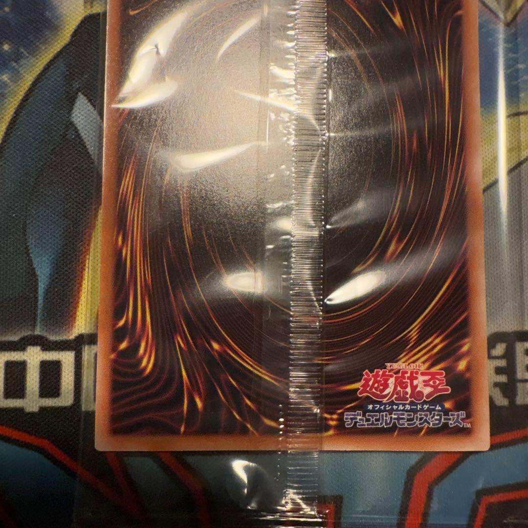 遊戯王　青眼の白龍　新品未開封　浮世絵　25th