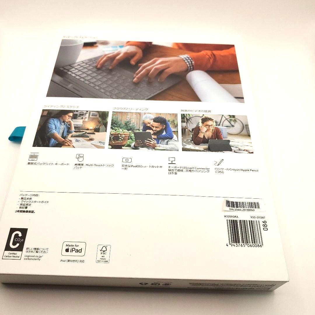 Logicool COMBO TOUCH iPad 第10世代用 ロジクール