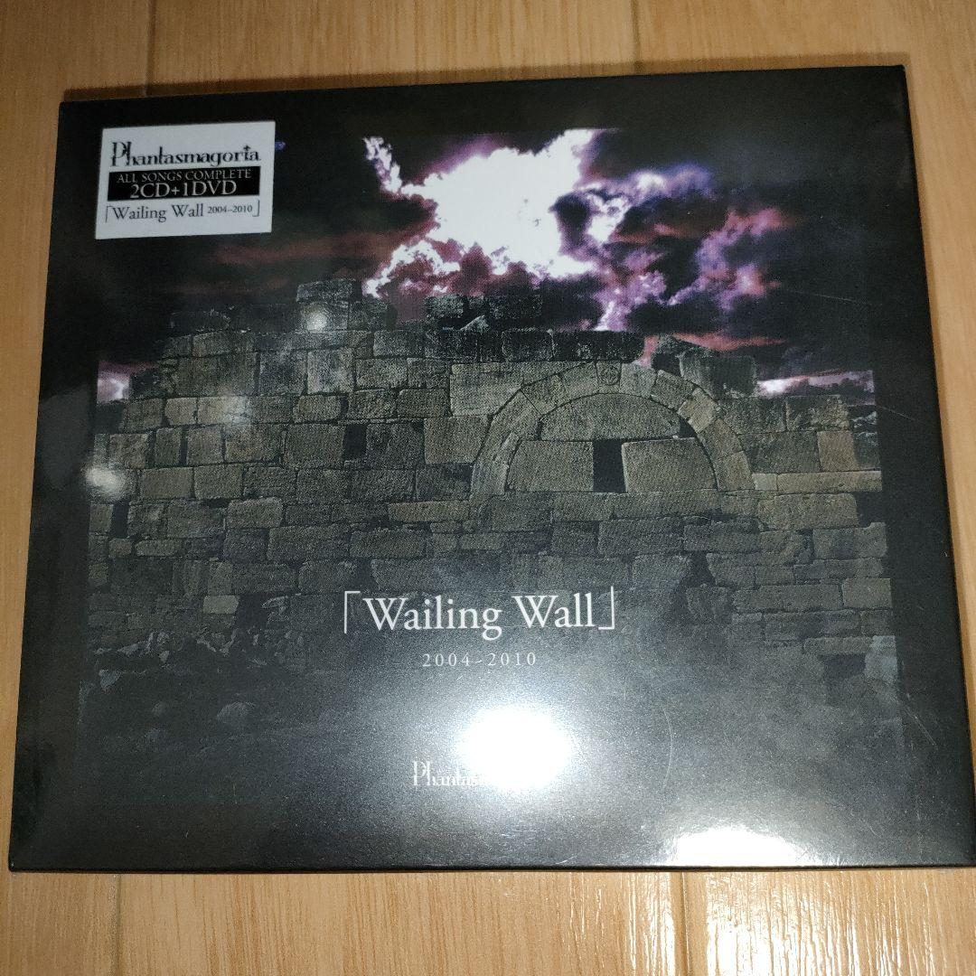 ★新品★Phantasmagoria Wailing Wall 2CD＋DVD