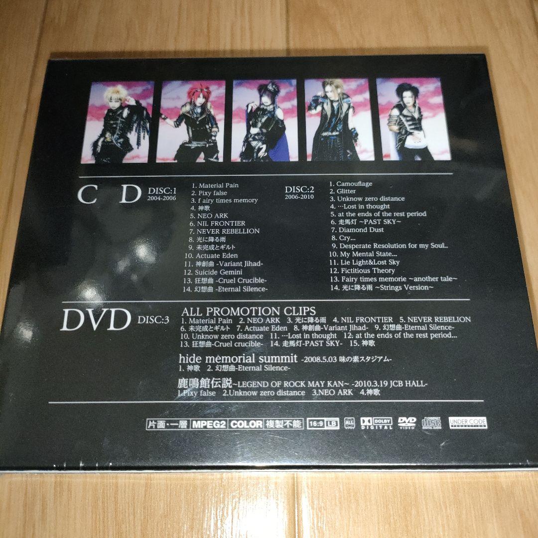 ★新品★Phantasmagoria Wailing Wall 2CD＋DVD