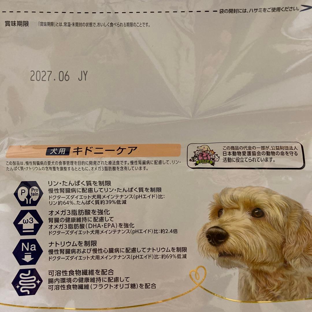 ドクターズケア慢性腎臓病に対応犬用キドニーケア3kg