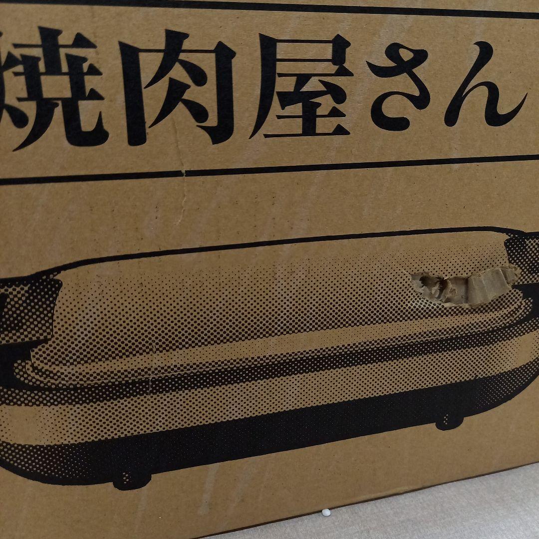 未使用◎ZOJIRUSHI ホットプレート やきやき EA-JB20-SA