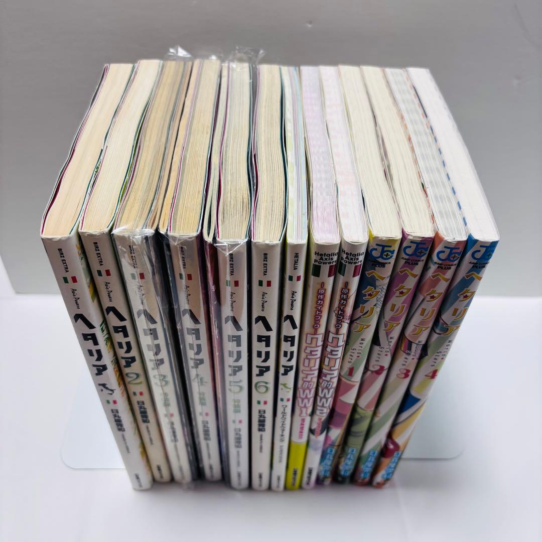 ヘタリア Axis Powers全巻＋3冊　World Stars 1〜4巻