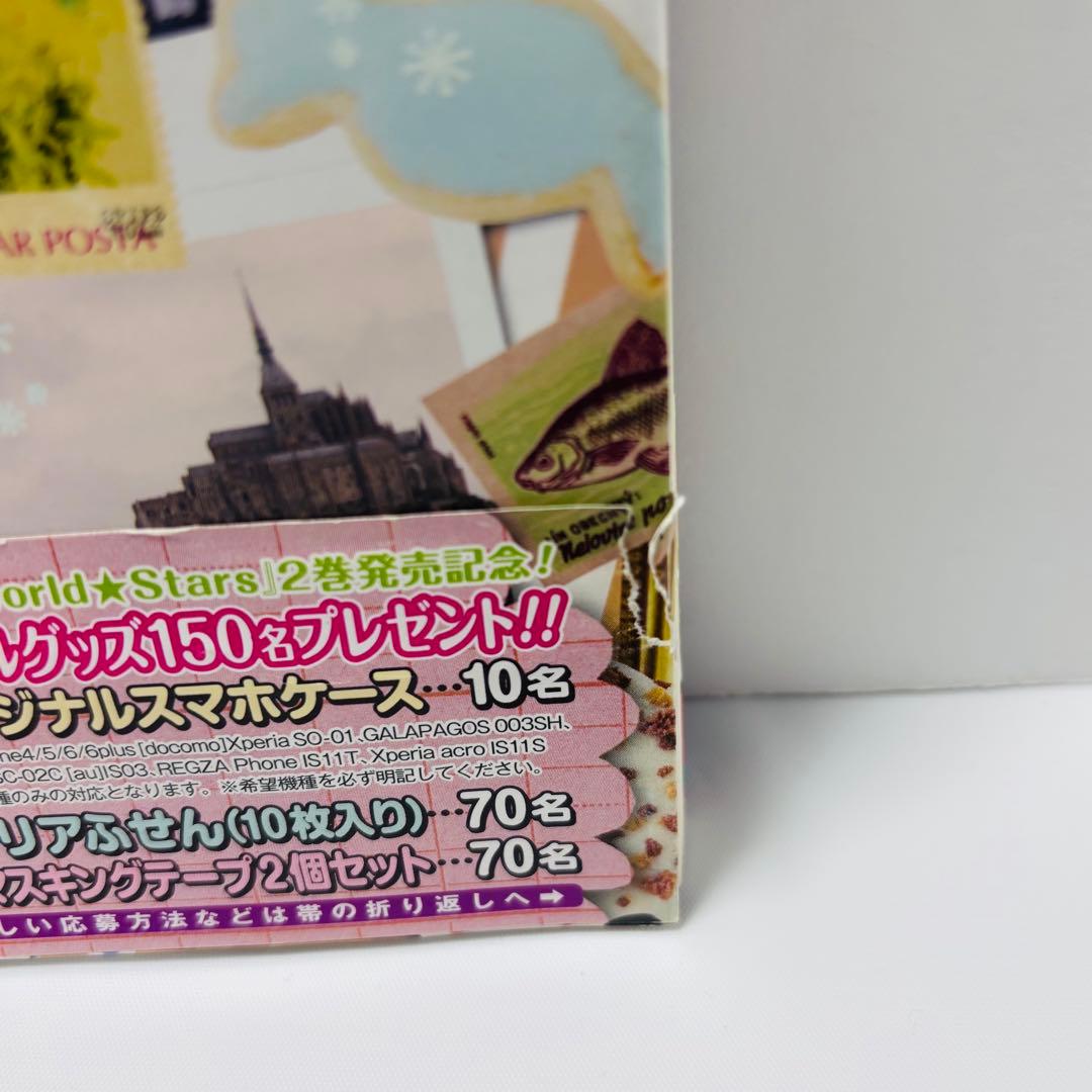 ヘタリア Axis Powers全巻＋3冊　World Stars 1〜4巻