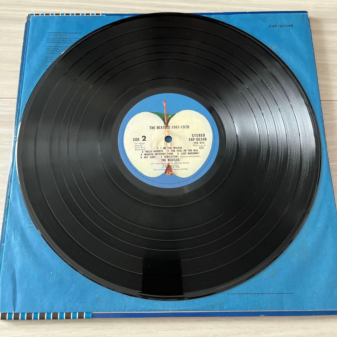 ビートルズ　青盤（1967年〜1970年）