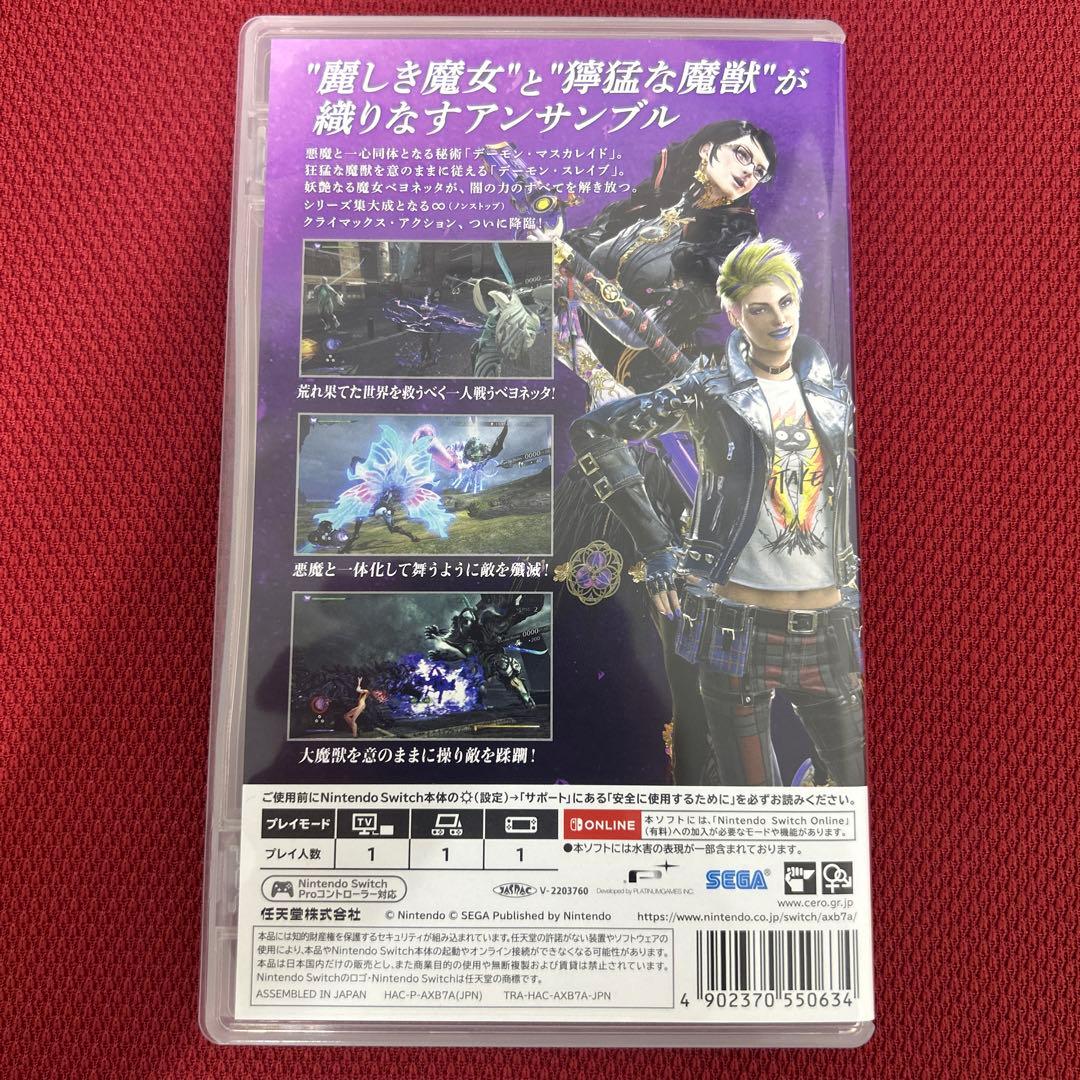 BAYONETTA(ベヨネッタ) ベヨネッタ2 ベヨネッタ3 SWITCH
