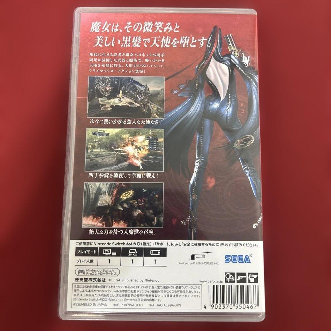 BAYONETTA(ベヨネッタ) ベヨネッタ2 ベヨネッタ3 SWITCH