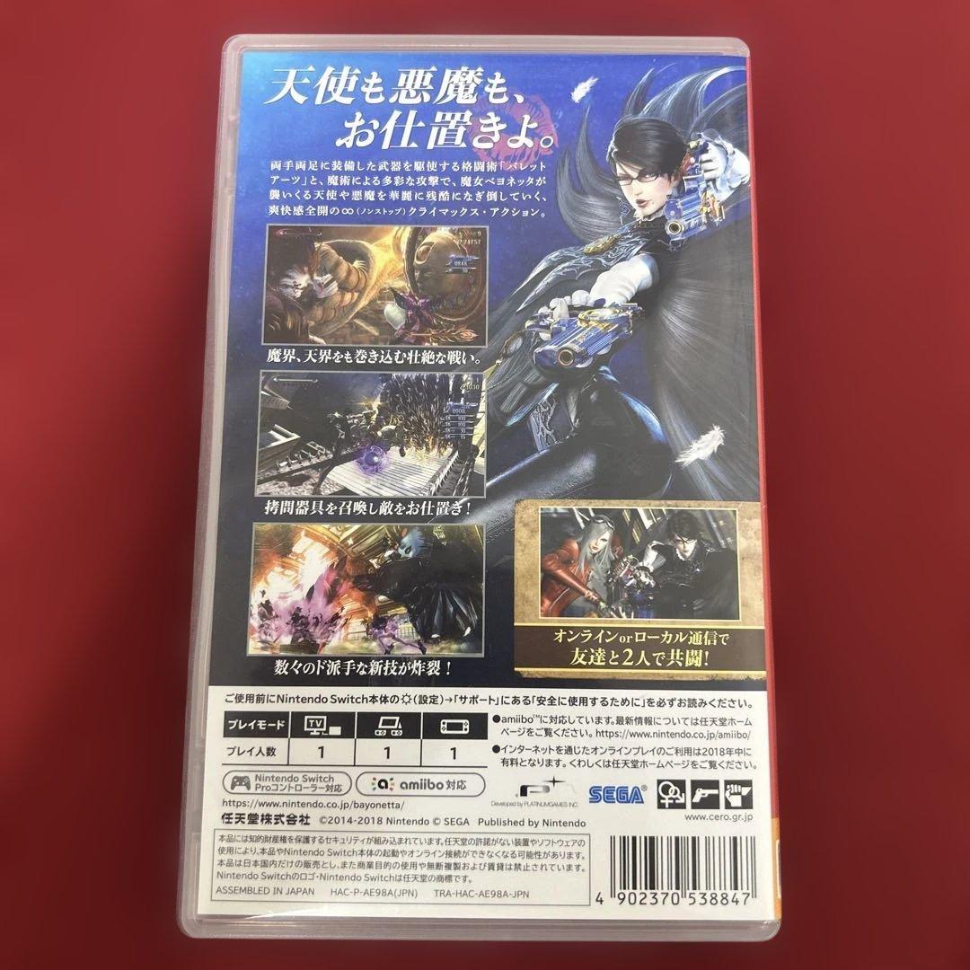 BAYONETTA(ベヨネッタ) ベヨネッタ2 ベヨネッタ3 SWITCH