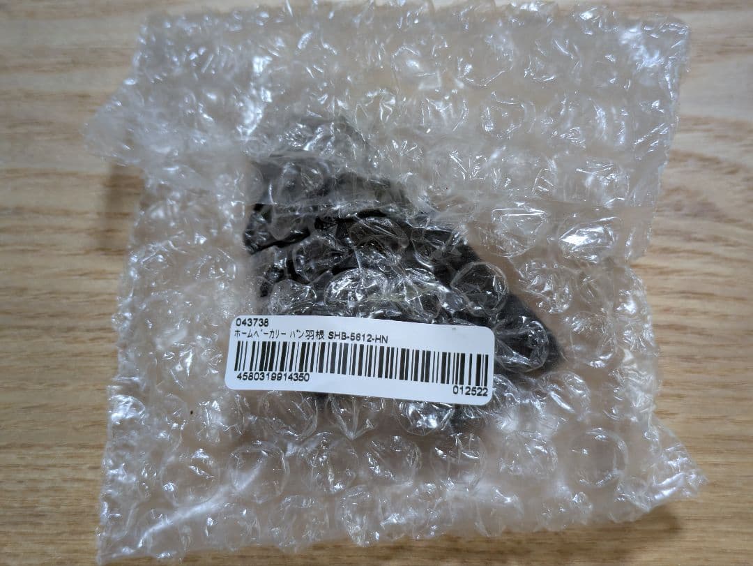 シロカ　ホームベーカリーshb712　2023年製 美品