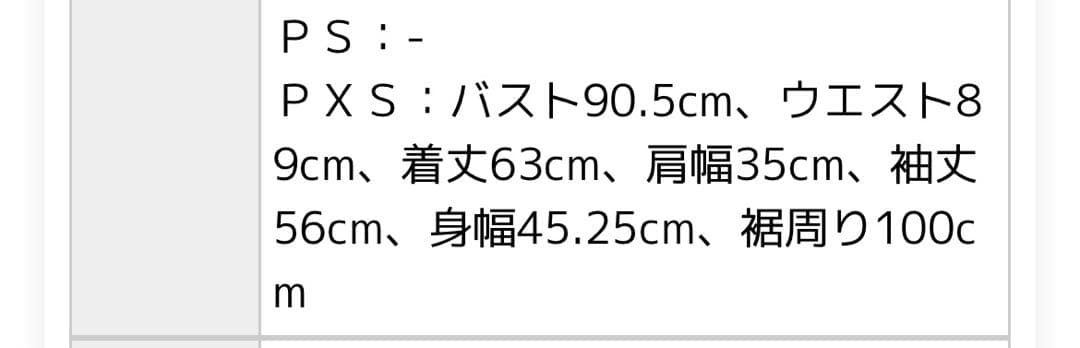 PROPORTION BODY DRESSING テーラードジャケット