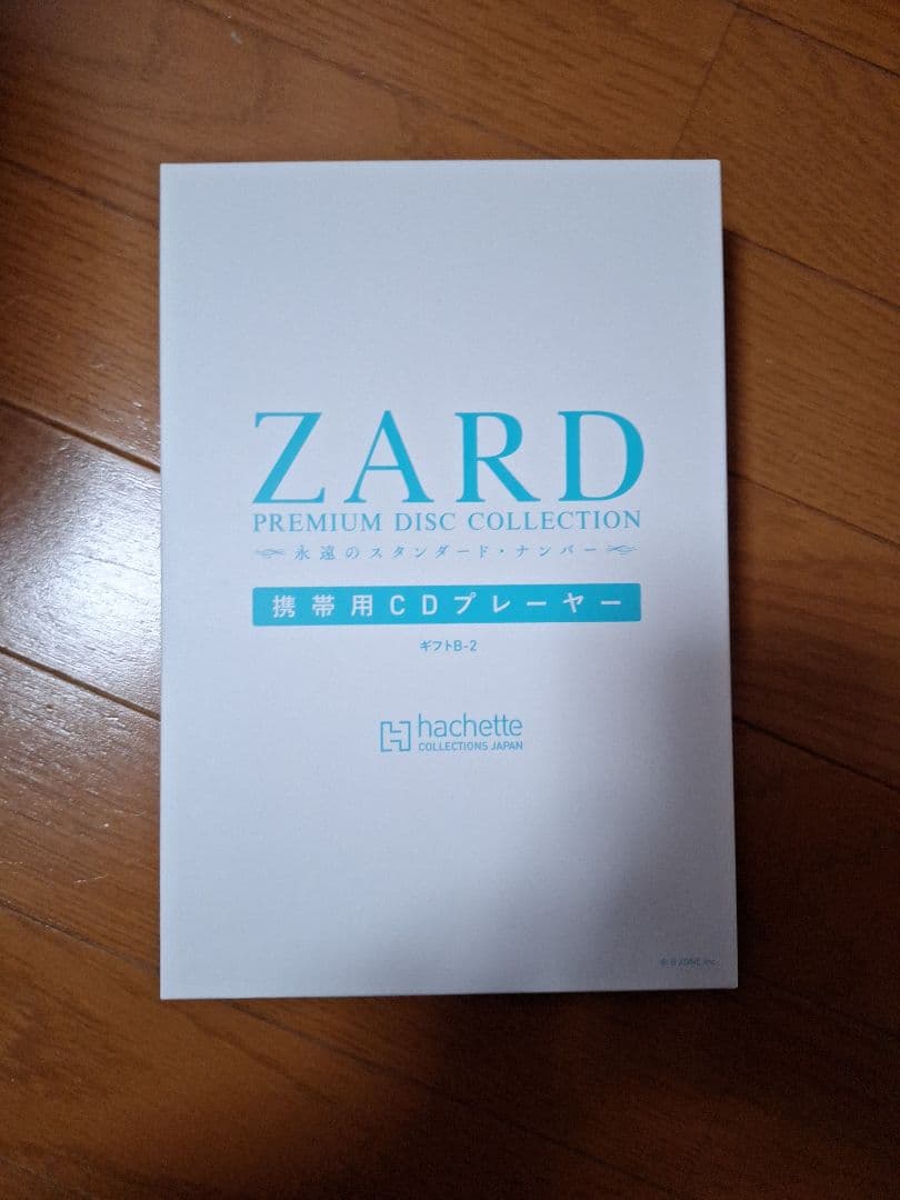 ZARD　プレミアムディスクコレクション　アシェット
