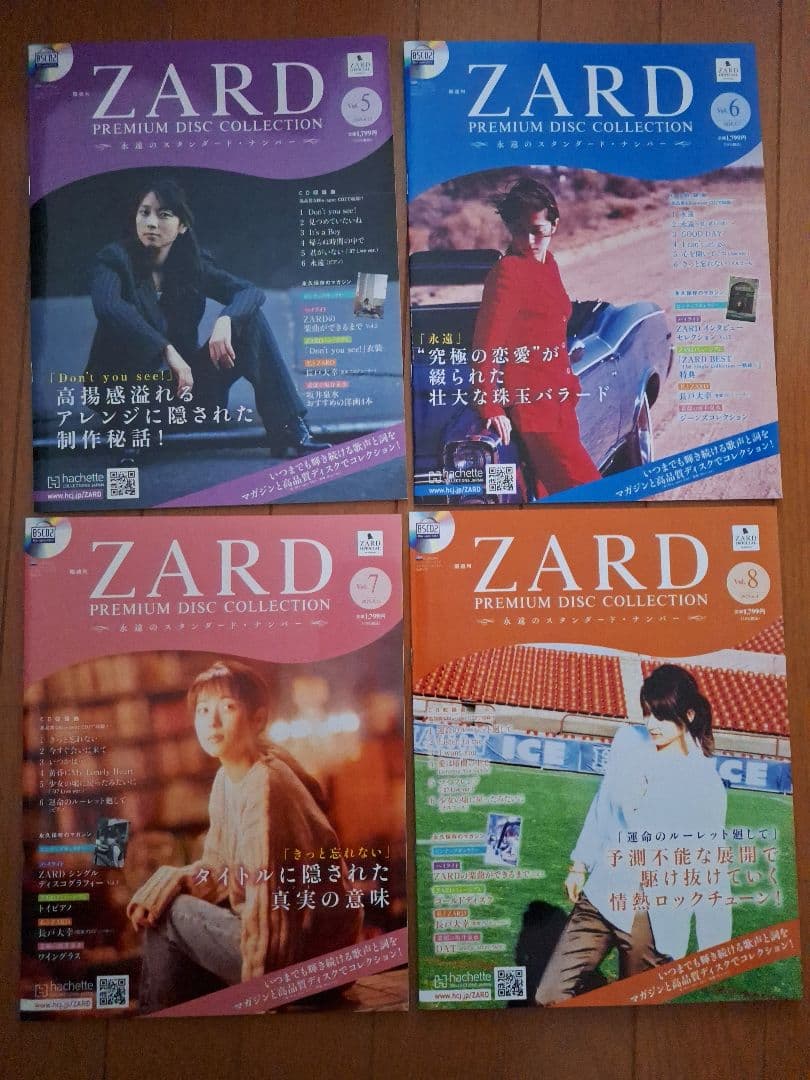 ZARD　プレミアムディスクコレクション　アシェット