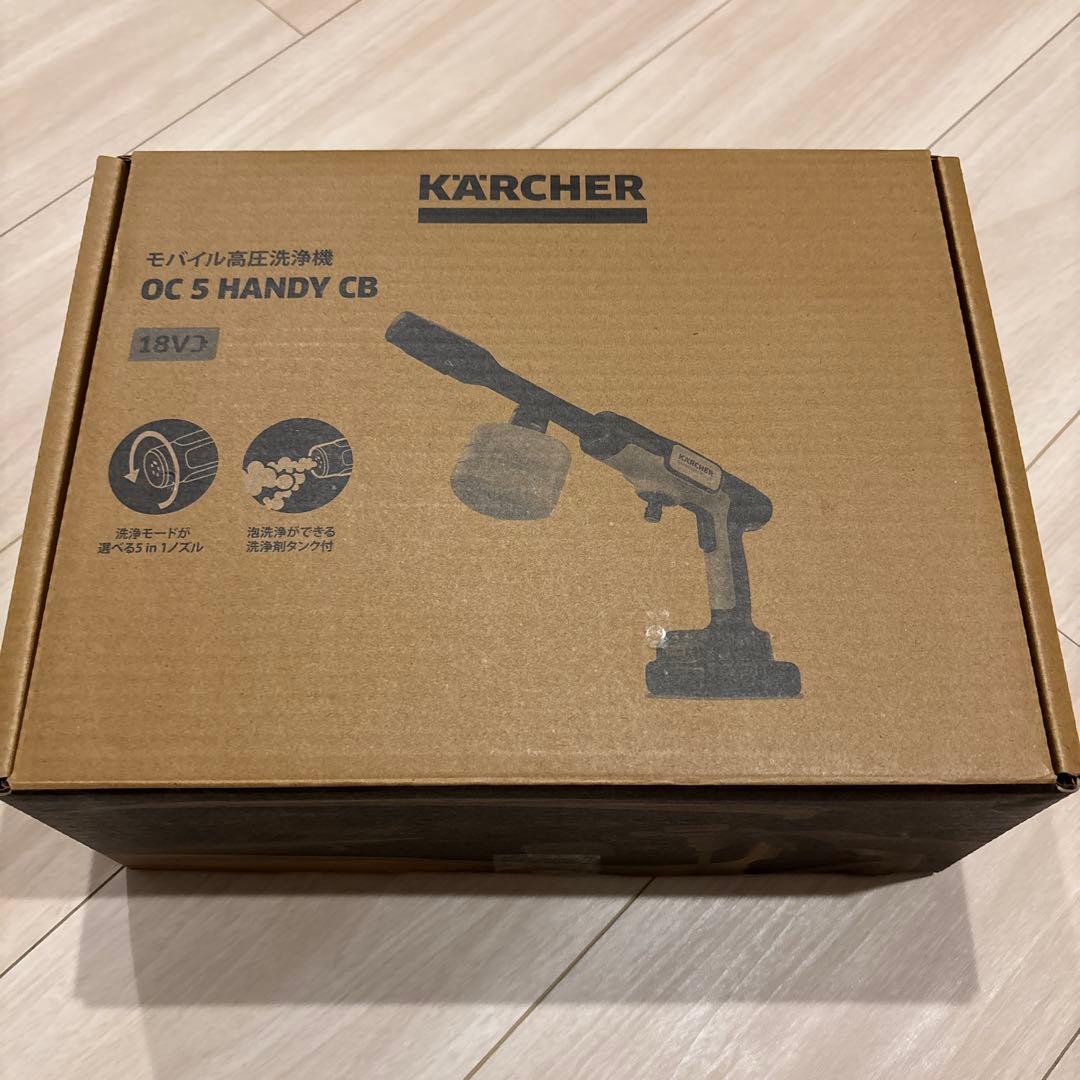 KARCHER 高圧洗浄機OC5 Handy+