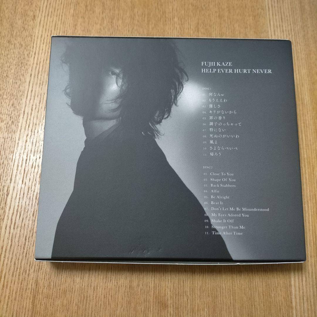 藤井風 初回限定盤 HELP EVER HURT NEVER CD2枚組