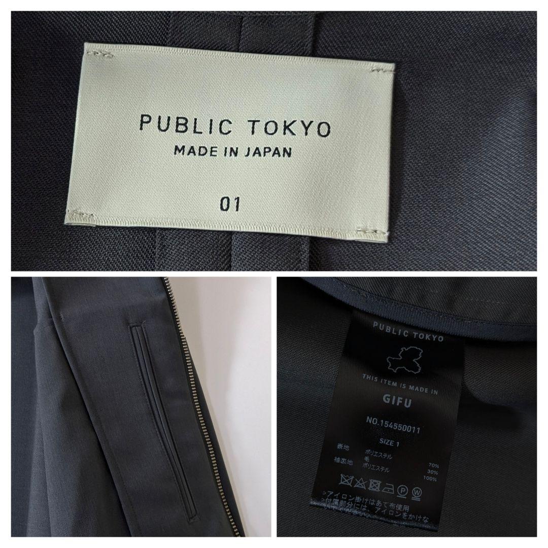 超高級★美品◎パブリックトウキョウ　クリアウール　ジップブルゾン　S