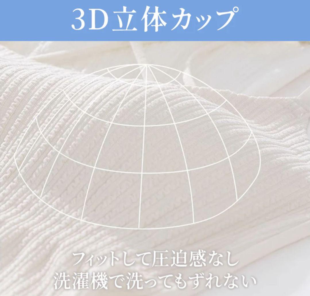 2枚セットVeimia キャミソール Lサイズ シャンパン/ブラック/