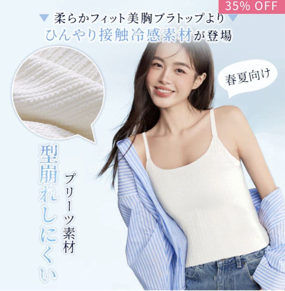 2枚セットVeimia キャミソール Lサイズ シャンパン/ブラック/