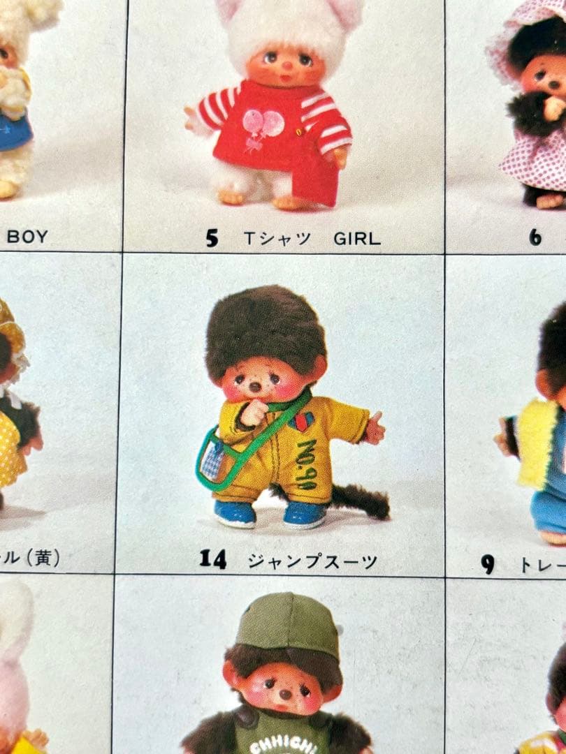 希少★未使用品 セキグチ ブティック マイ モンチッチ ジャンプスーツ