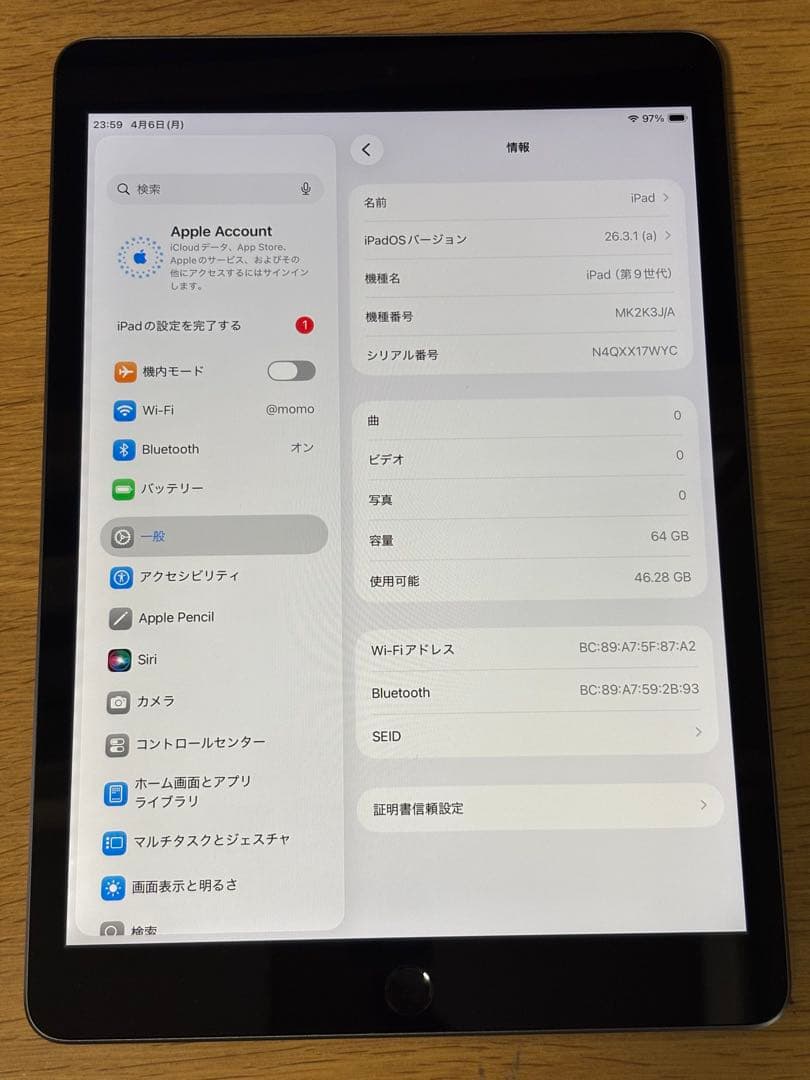 Apple iPad第9世代 Wi-Fi64GB