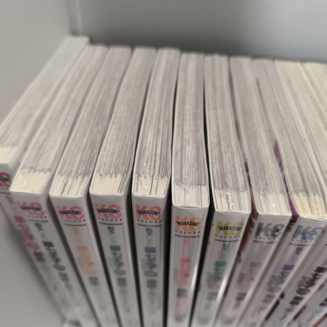 転生したら第七王子だったので、気ままに魔術を極めます　1〜16巻　９巻まで未開封