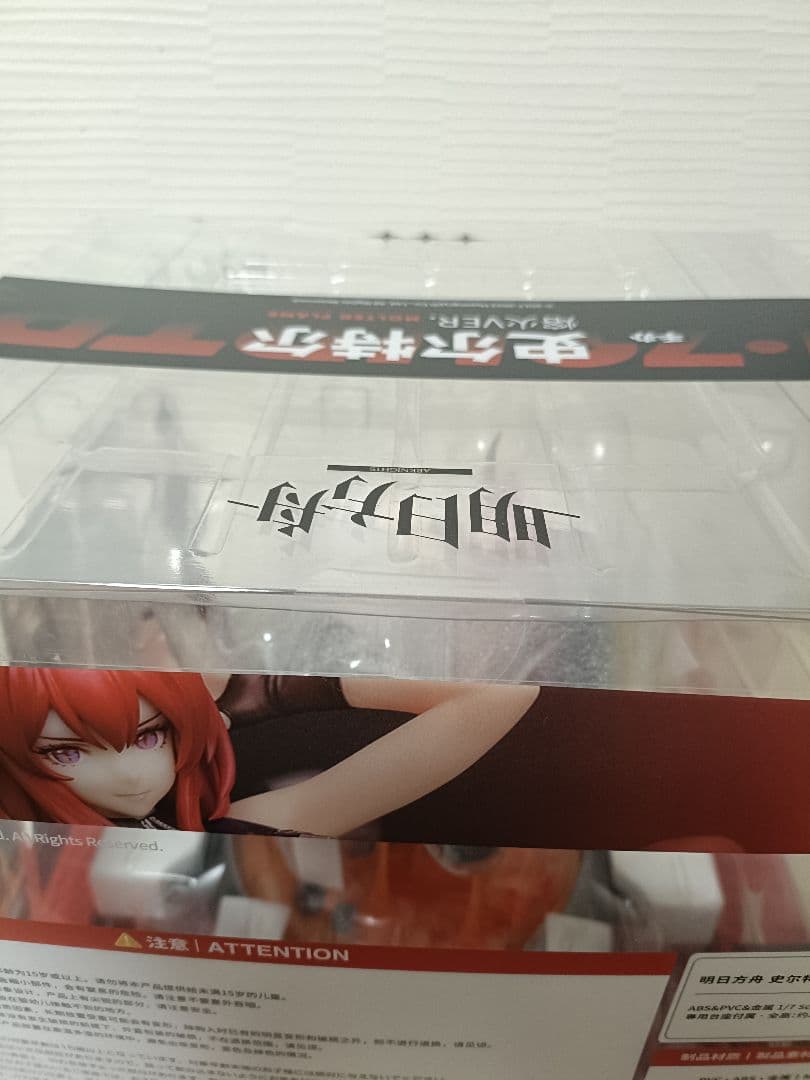 パイド【匿名配送】アークナイツ スルト 劫火 Ver.フィギュア ミートス
