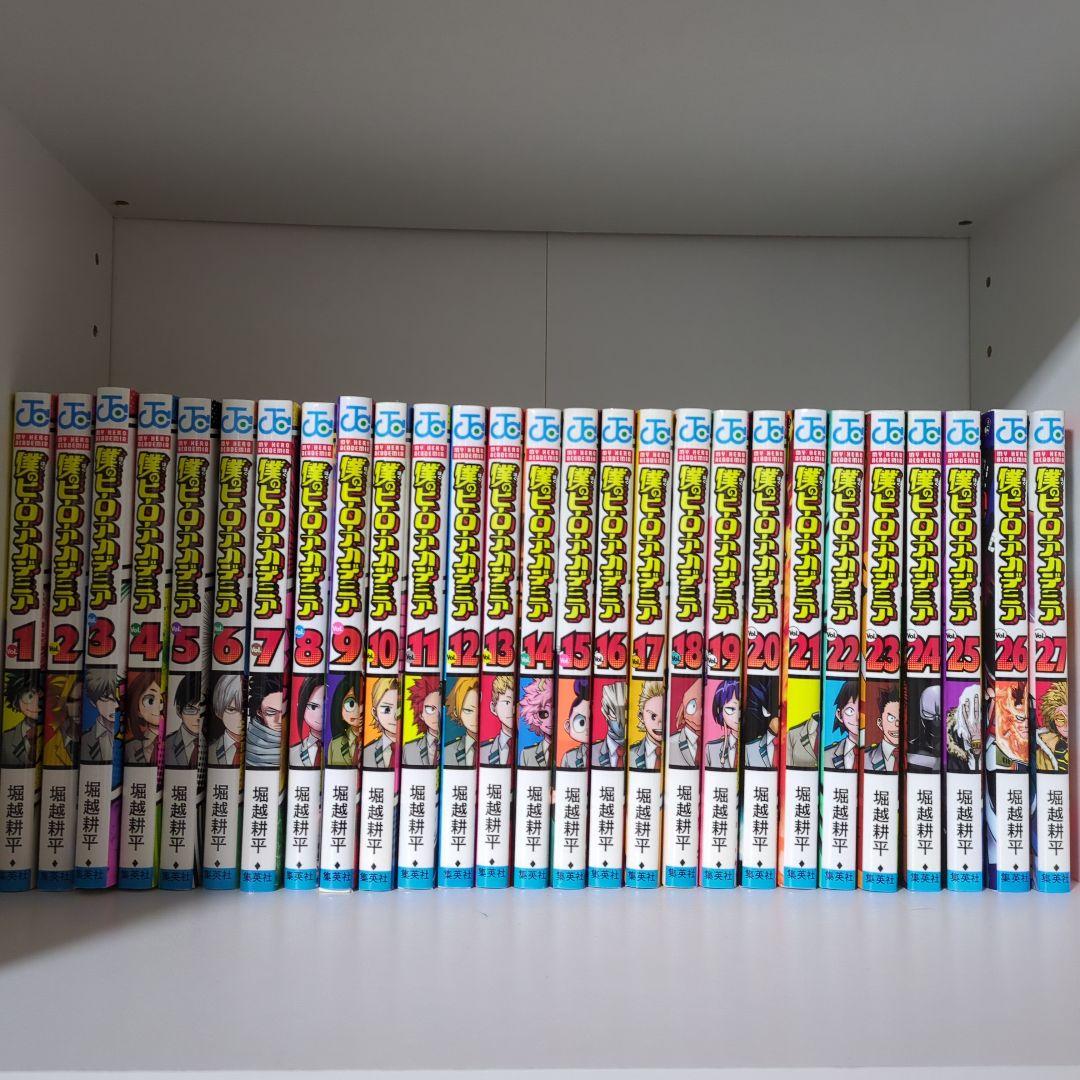 僕のヒーローアカデミア1~38