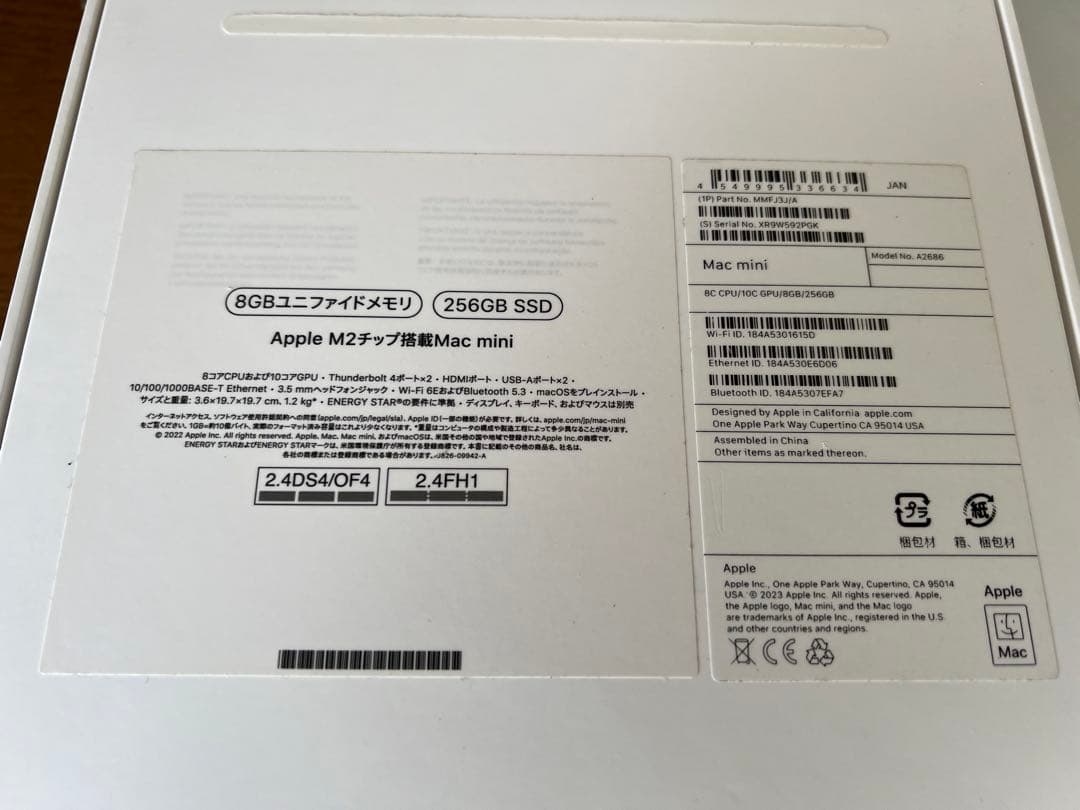 Apple Mac mini M2 8G/256GB ワイヤレスキーボード