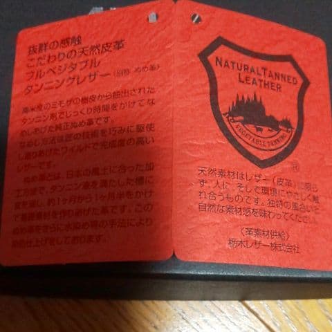 【新品】ANA羽田→ウィーン就航記念搭乗証明書&記念品レザーポーチ