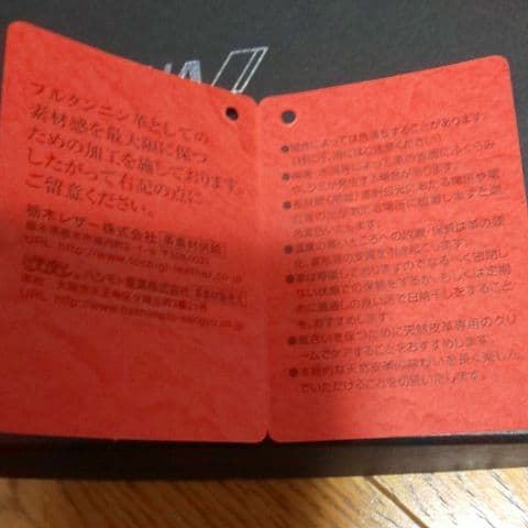 【新品】ANA羽田→ウィーン就航記念搭乗証明書&記念品レザーポーチ