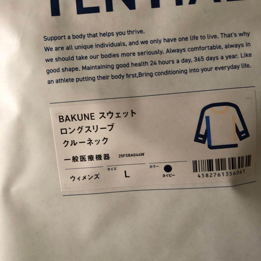 BAKUNEスウェット ウィメンズ 上下セット長袖クルーネックシャツロングパンツ
