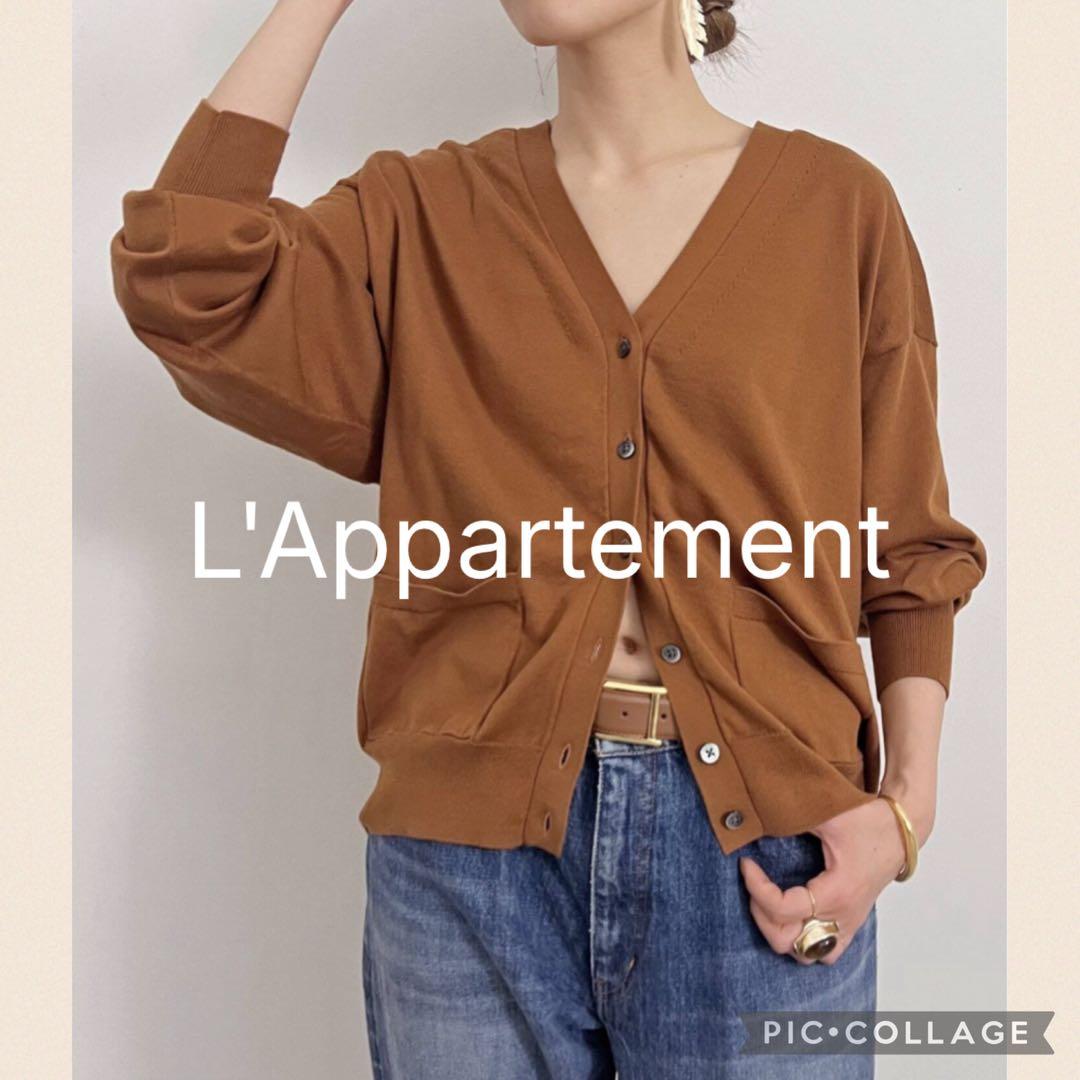 L'Appartement BASIC KNIT CARDIGAN美品