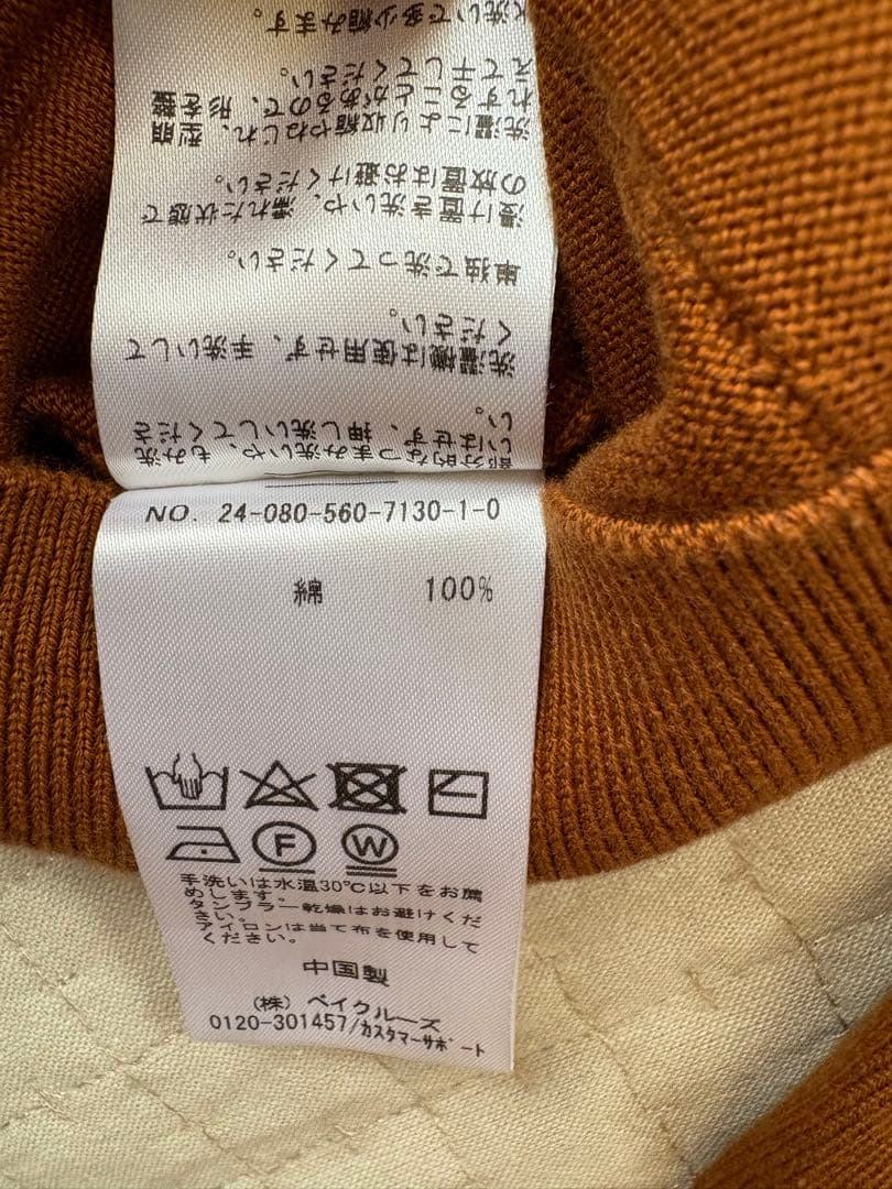 L'Appartement BASIC KNIT CARDIGAN美品