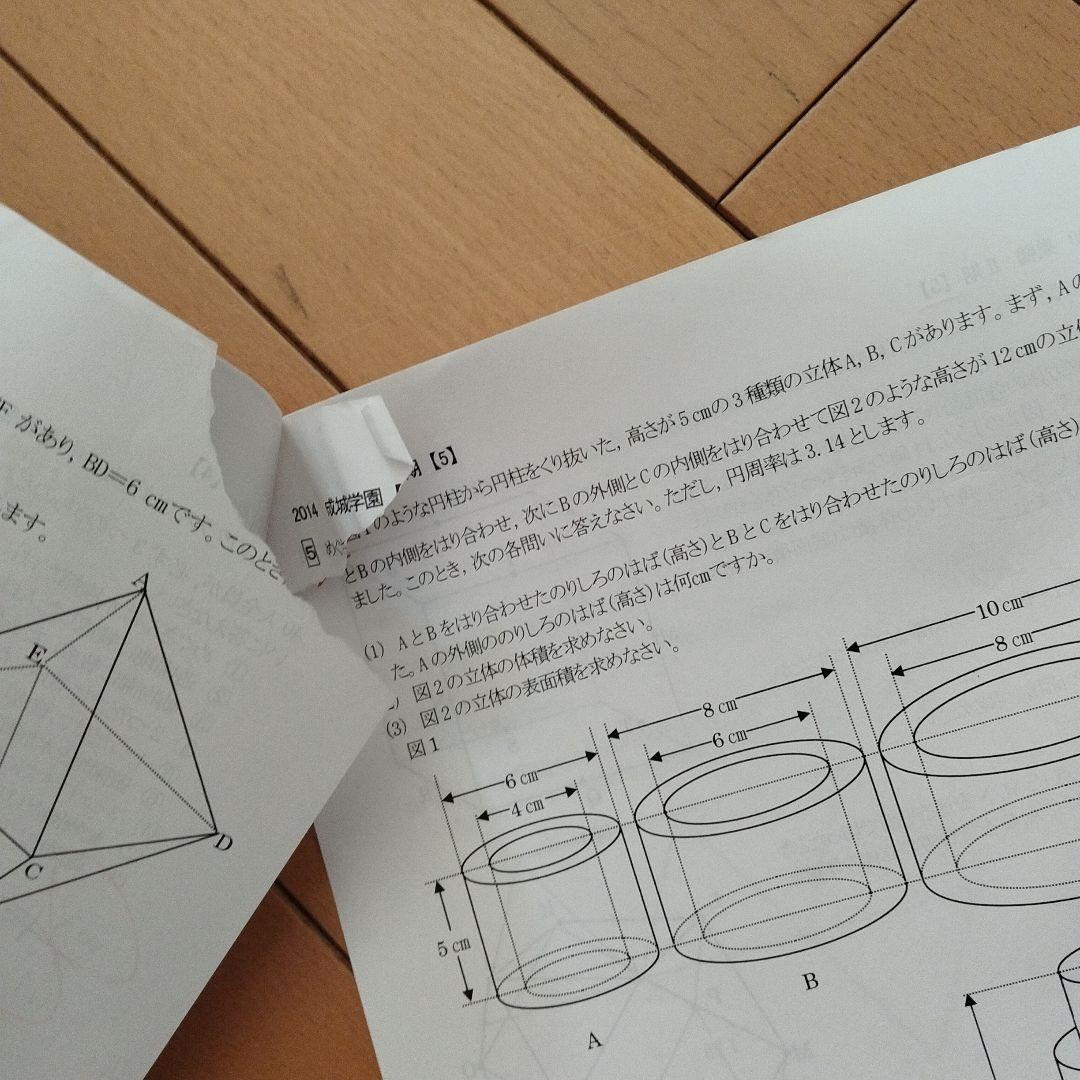 値下げ！啓明館小6算数入試問題徹底鍛錬第1-6回