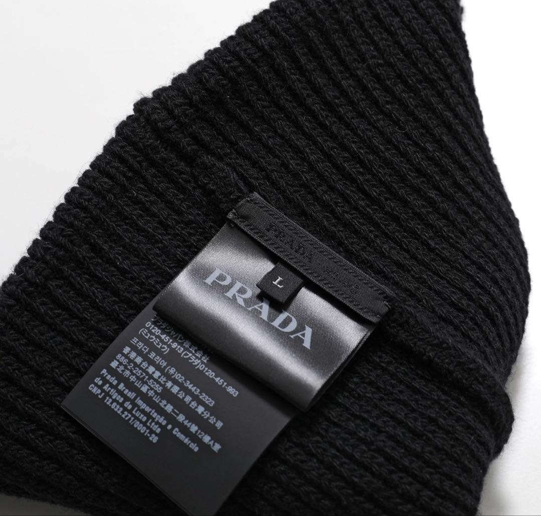 PRADA ニット帽