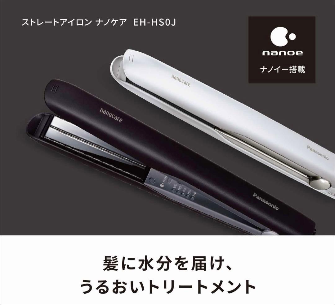Panasonic ナノケア ストレートアイロン EH-HS0Jブラック
