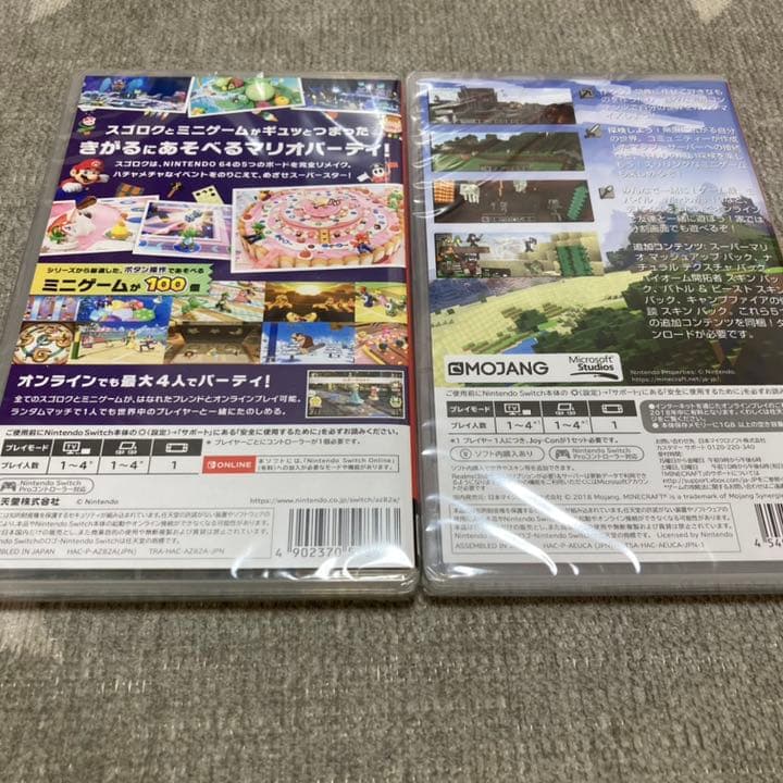 ⭐︎新品未開封⭐︎マリオパーティスーパースターズ　マインクラフト　ソフト2つセット