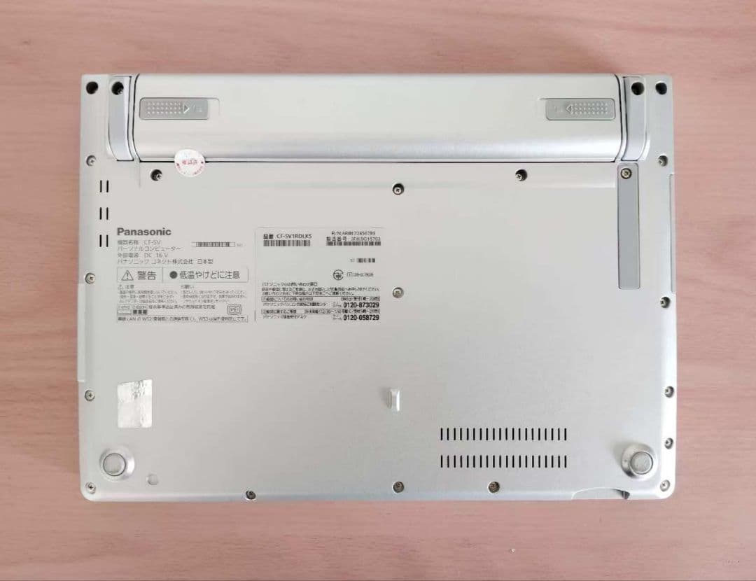レッツノートCF-SV1 第11代i5/16GB/256GB/office付き②