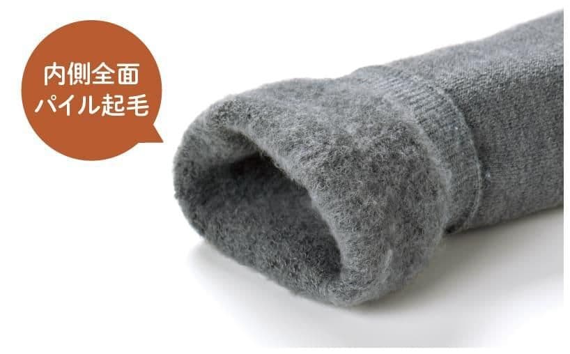 山忠 超あったか裏起毛タイツ 2個セット グレー ベージュ