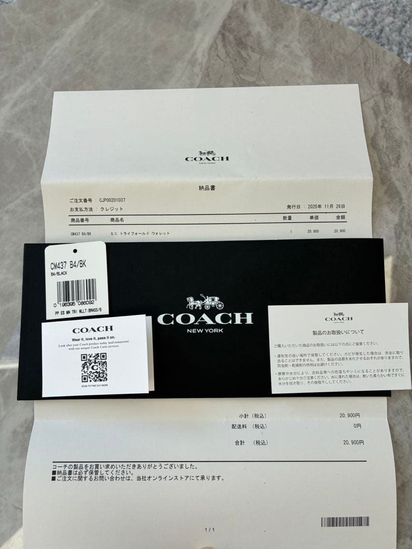 【COACH】ミニ トライフォールド ウォレット