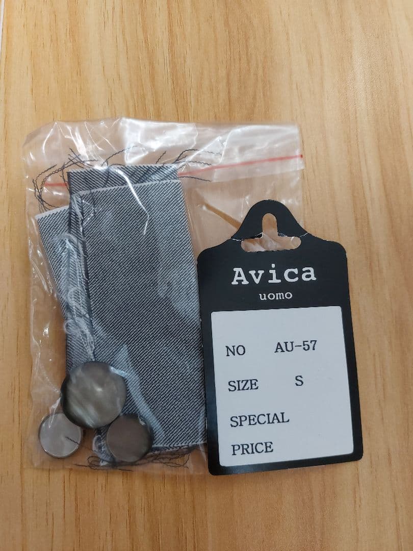 【価格応相談】ワタベウェディング　Avica uomo　AU-57　タキシード