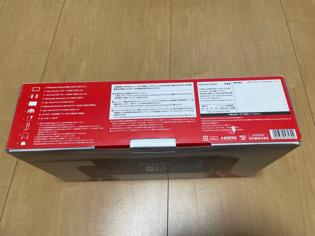 Nintendo Switch グレー/ホワイト 本体
