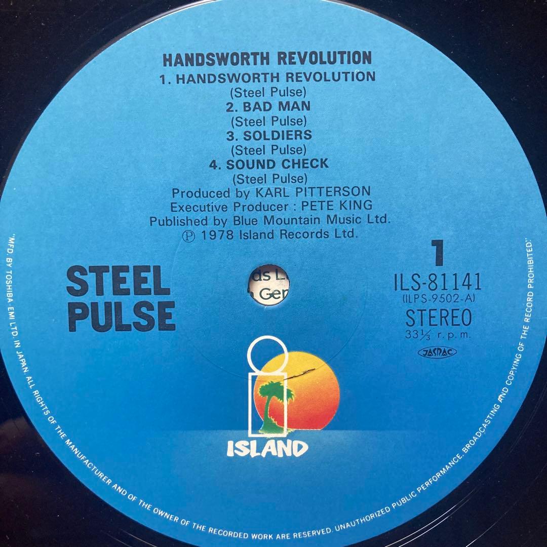 LP盤　レゲエ　3枚 / STEEL PULSE / ASWAD