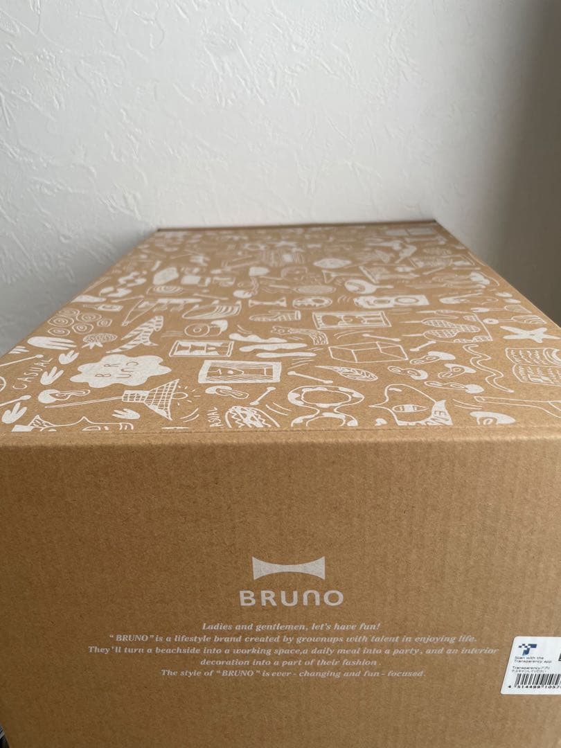 BRUNO コンパクトホットプレート レッド　新品未使用未開封