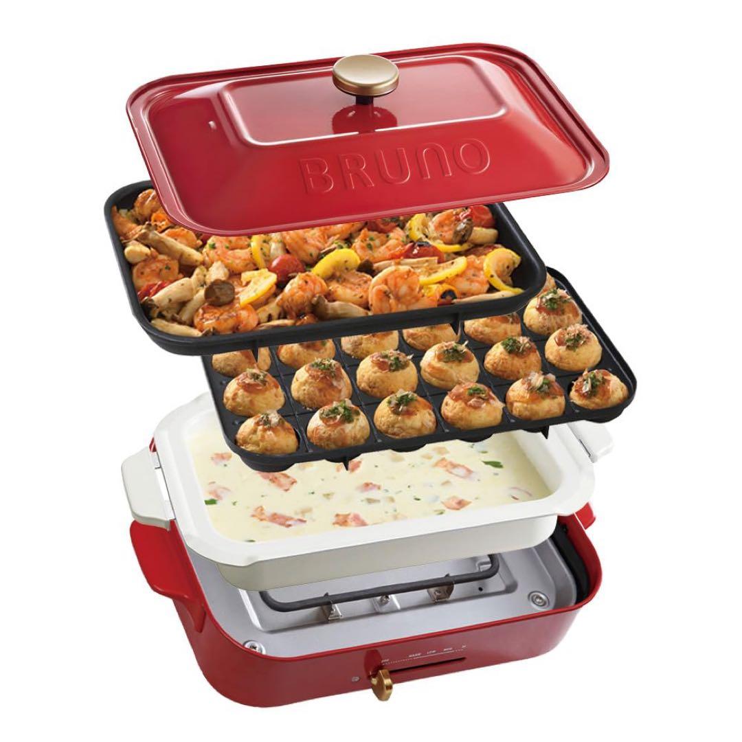 BRUNO コンパクトホットプレート レッド　新品未使用未開封