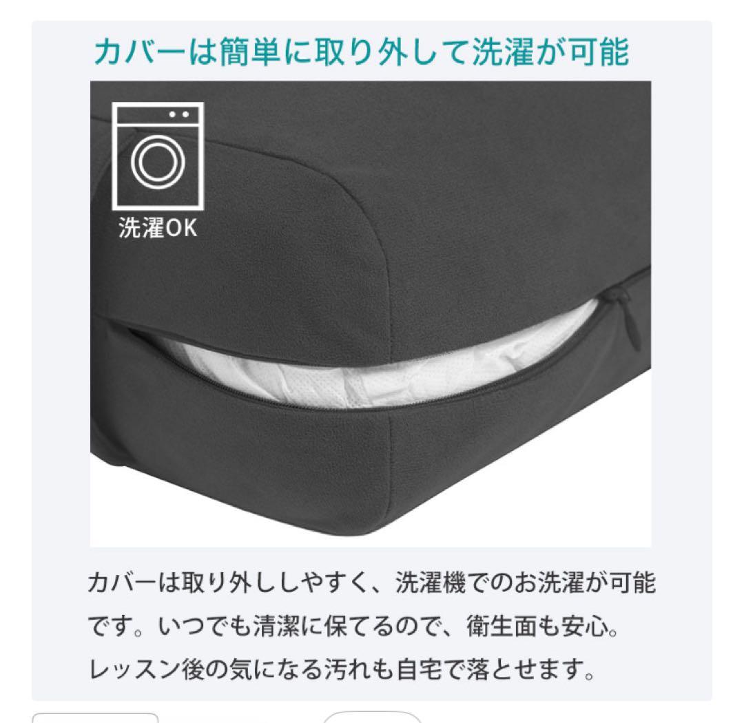 manduka ヨガボルスター　ピラティス