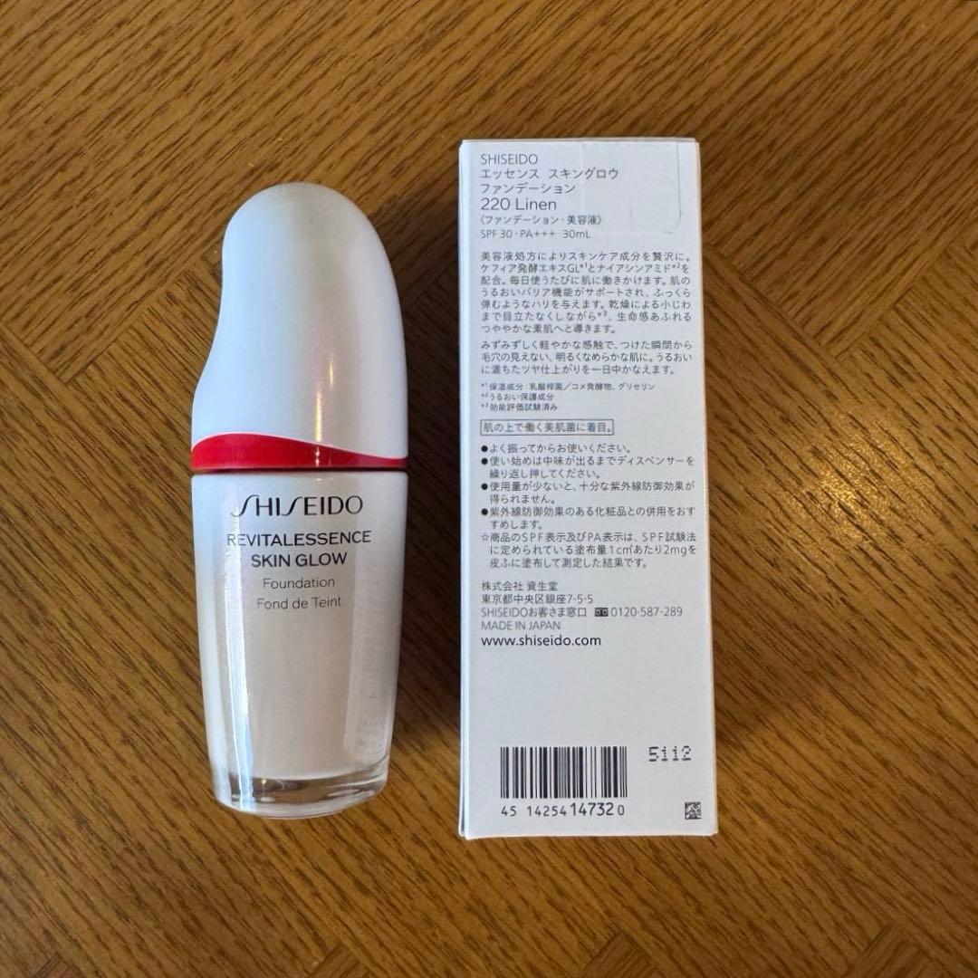 SHISEIDO エッセンススキングロウファンデーション 220 試用のみ