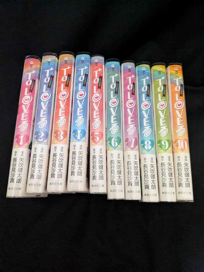 ToLOVEる　文庫コミック全巻セット　帯あり